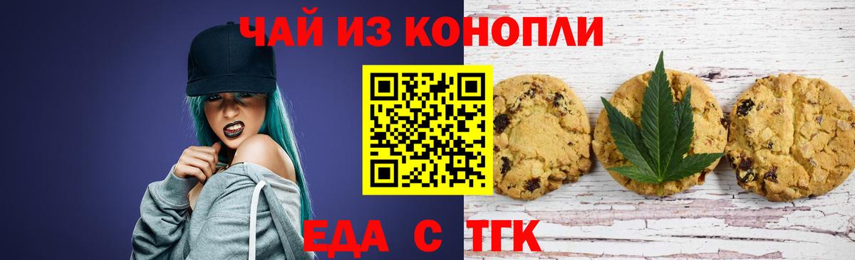 Амурск  Canna-Cookies марихуана  Вход с VPN 