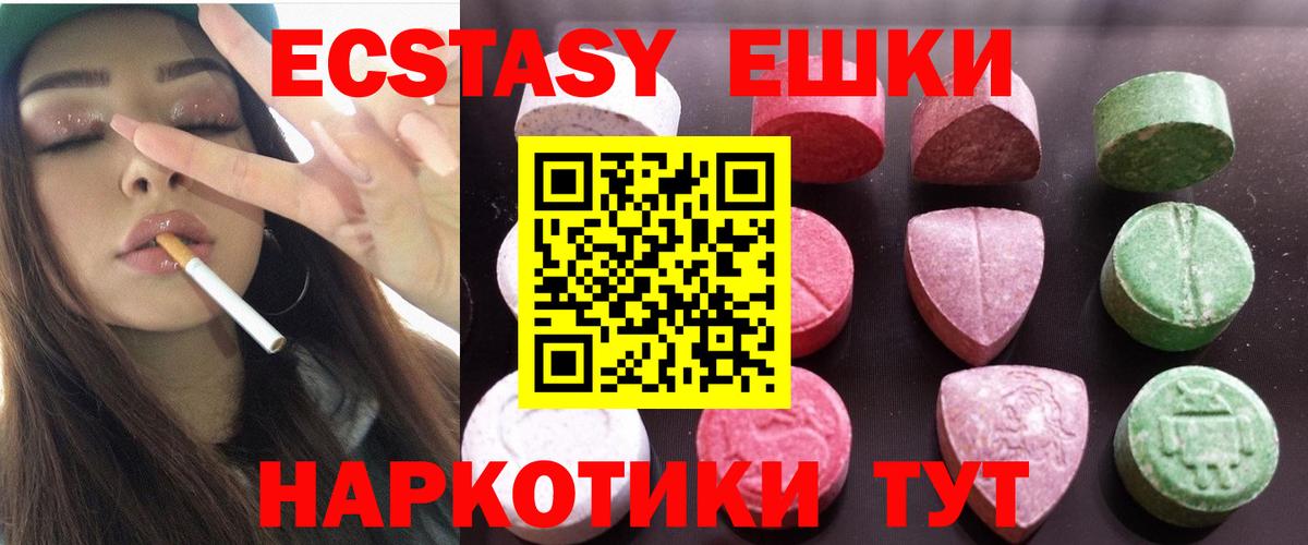 Ecstasy Philipp Plein  Вход с VPN  это Telegram  Амурск  ЭКСТАЗИ 