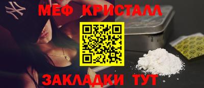прущие грибы Абакан