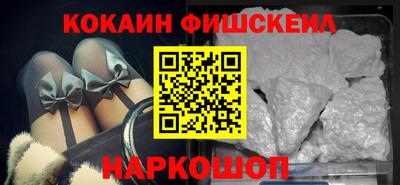 соль ск Абинск