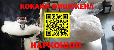 прущие грибы Абакан