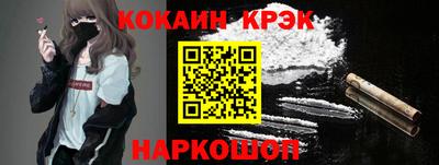 прущие грибы Абакан