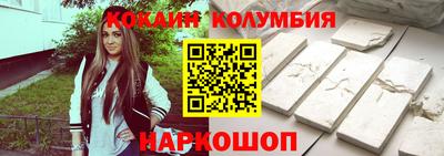 соль ск Абинск