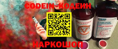 кристаллы Азнакаево