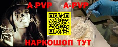 прущие грибы Абакан