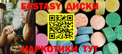 прущие грибы Абакан