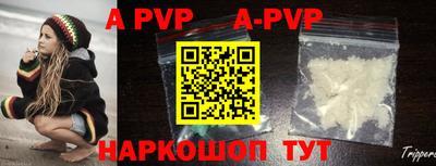 кристаллы Азнакаево