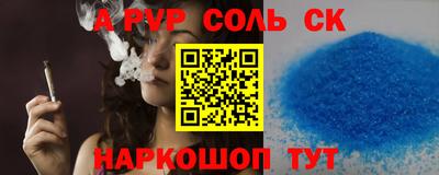 кристаллы Азнакаево