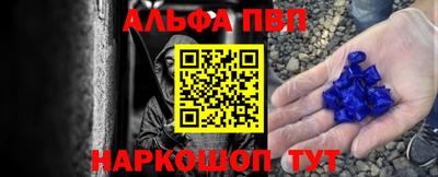 соль ск Абинск