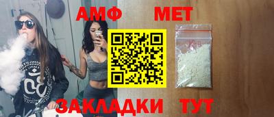 прущие грибы Абакан