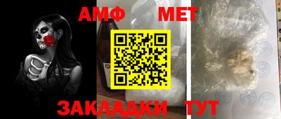 прущие грибы Абакан