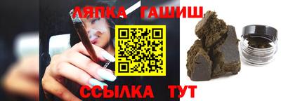 прущие грибы Абакан