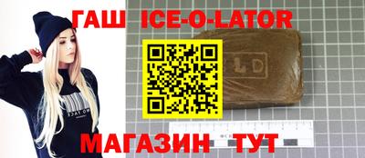 соль ск Абинск