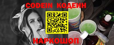 прущие грибы Абакан