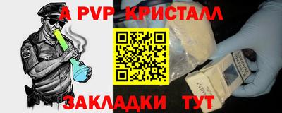 кристаллы Азнакаево