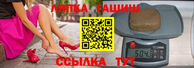 соль ск Абинск