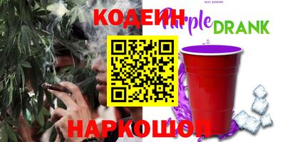 кристаллы Азнакаево