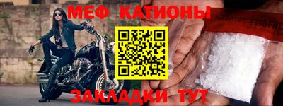 прущие грибы Абакан
