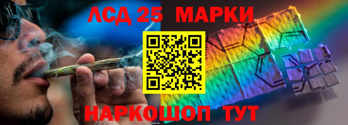 ЛСД экстази ecstasy Амурск