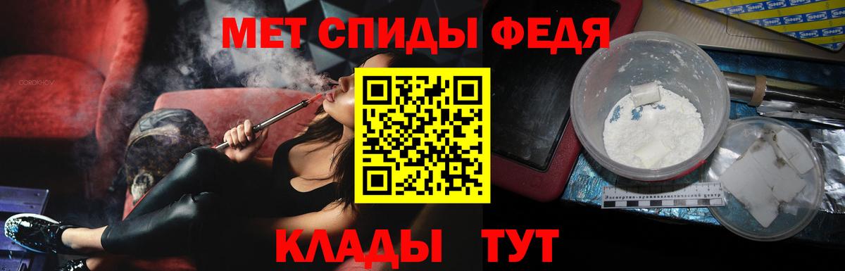 Амурск  Первитин Декстрометамфетамин 99.9%  Вход с VPN 