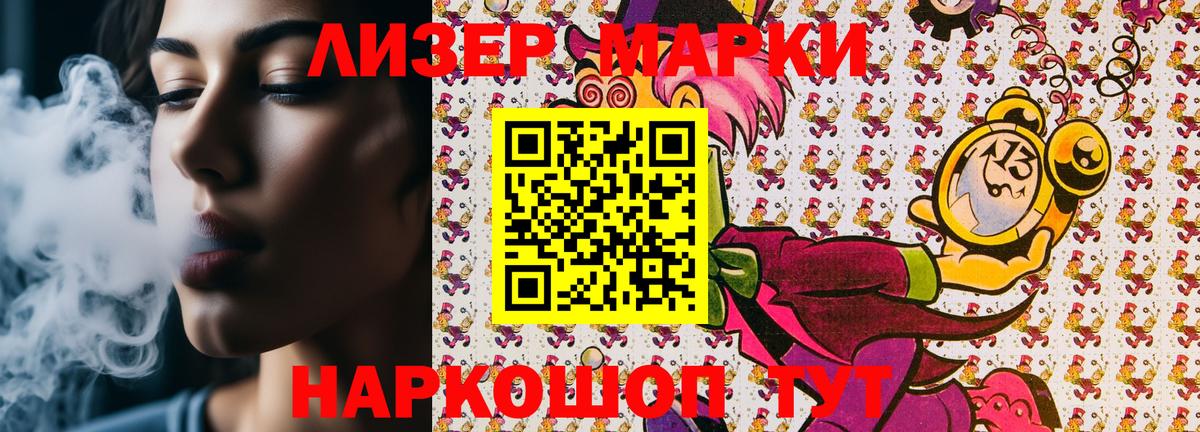 Марки NBOMe 1,8мг  Вход с VPN  Амурск 