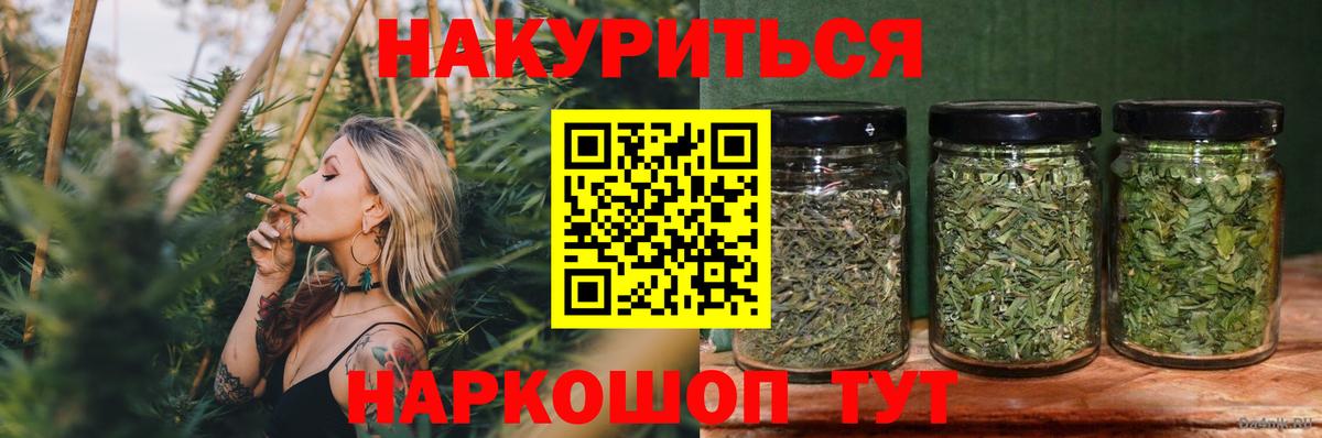 Бошки марихуана THC 21% Амурск